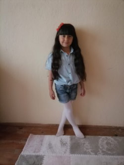 Emine