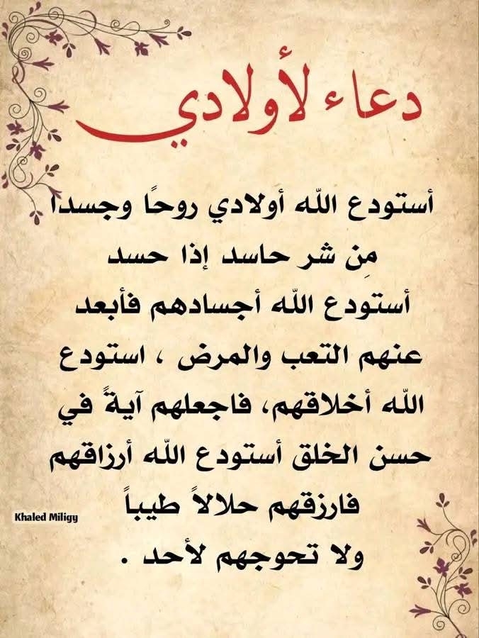 سيف