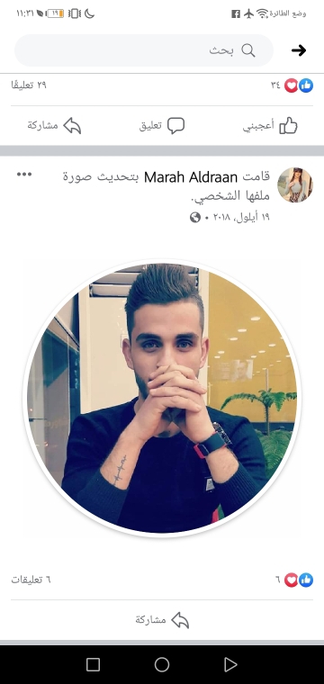 Moheb