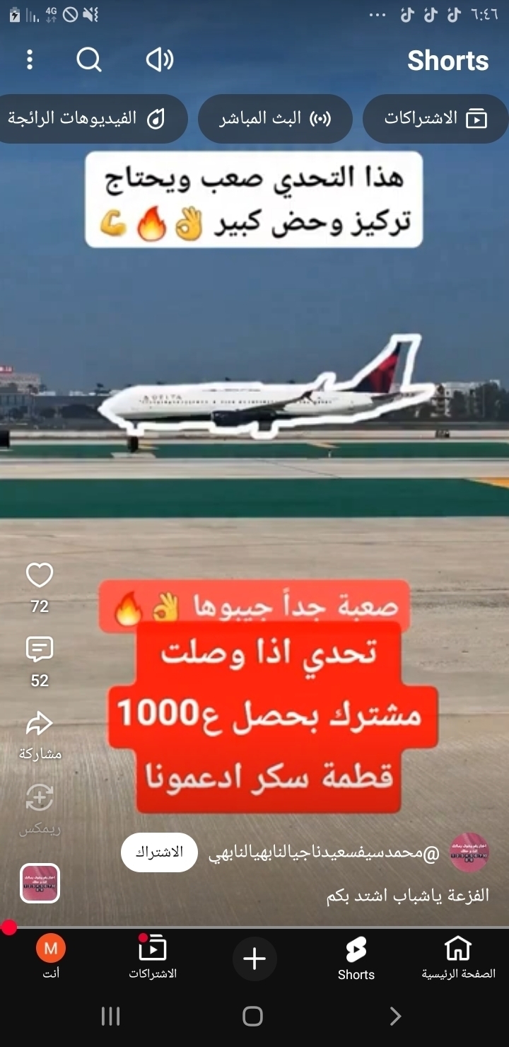 Mohammed