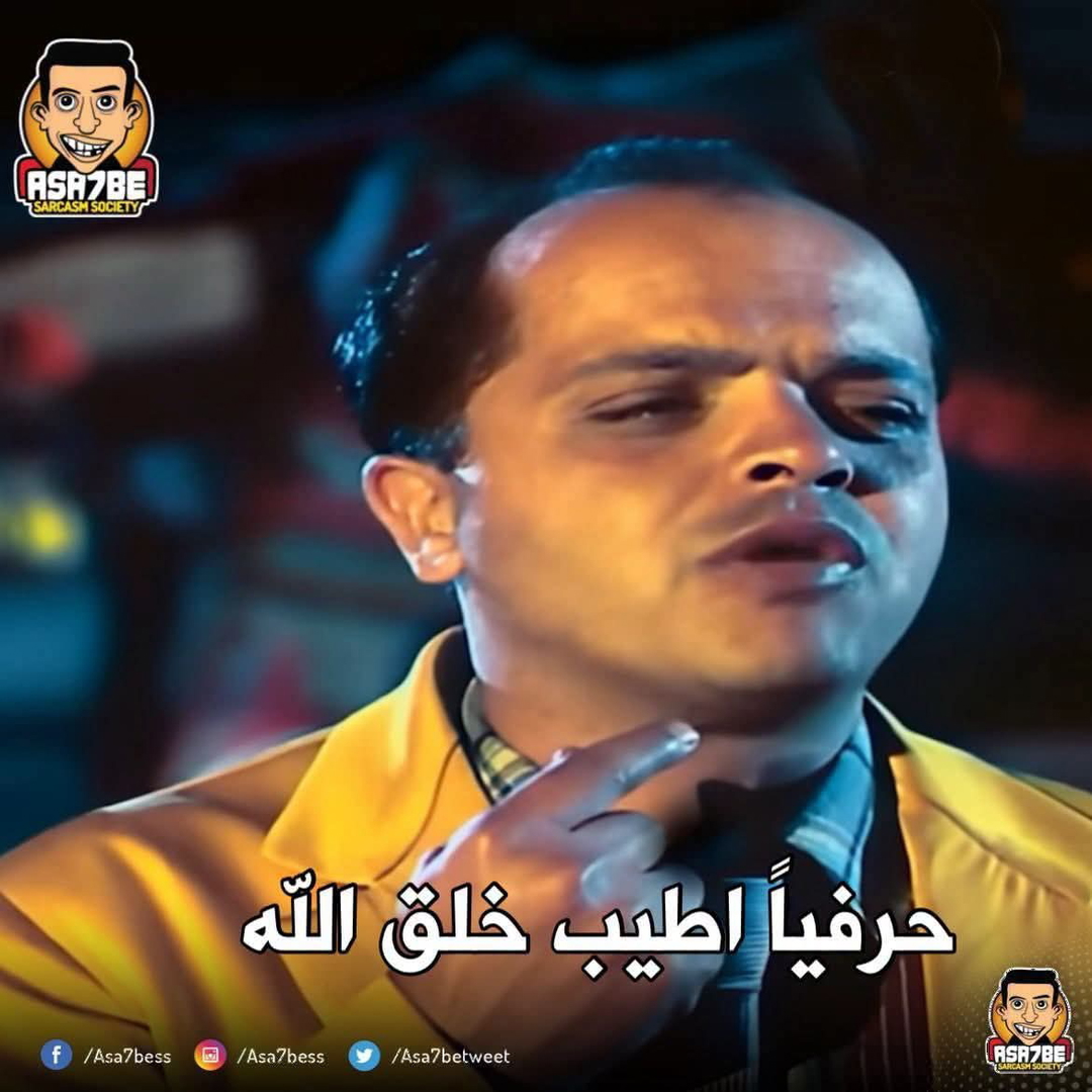Gomaa