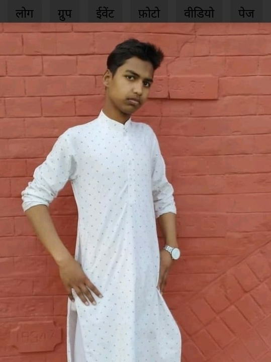 Madar