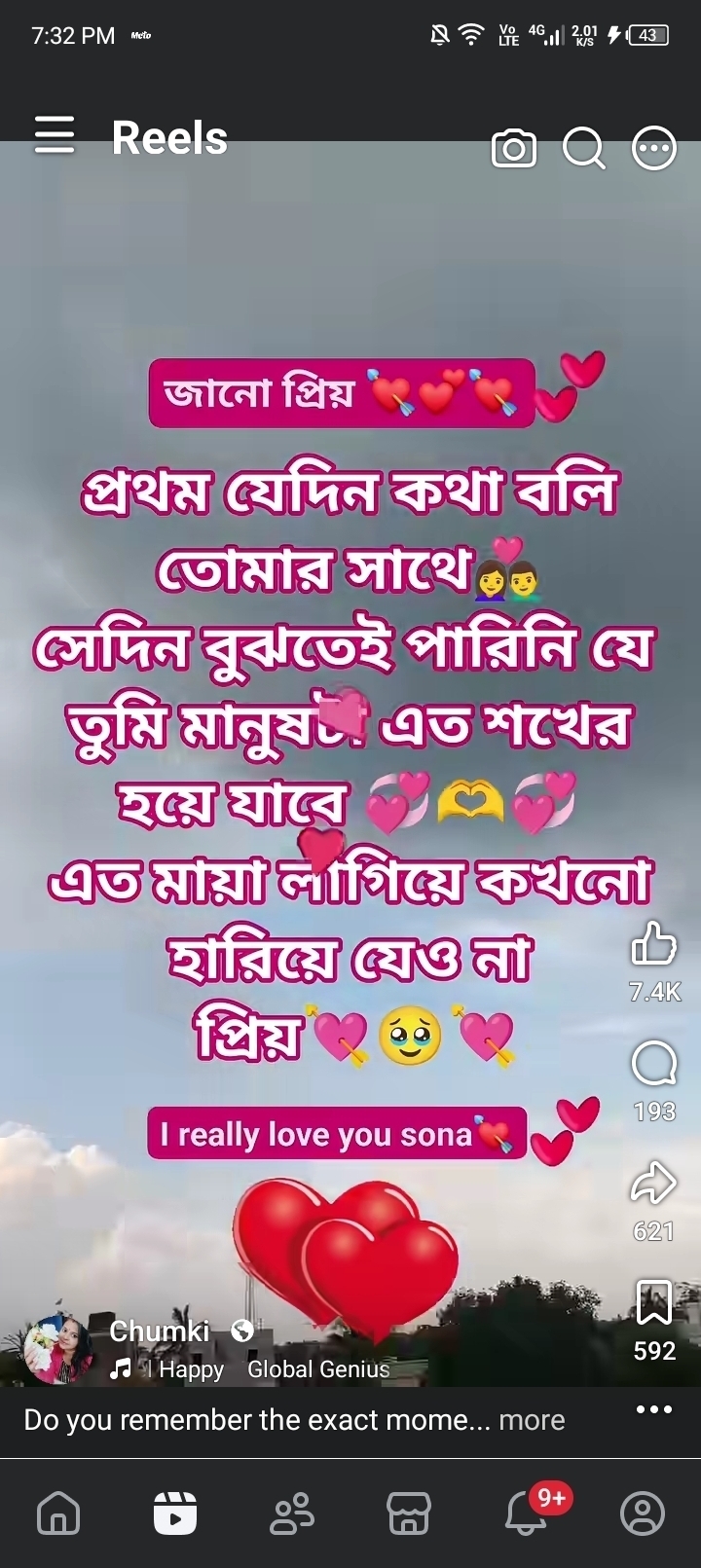 Raihan