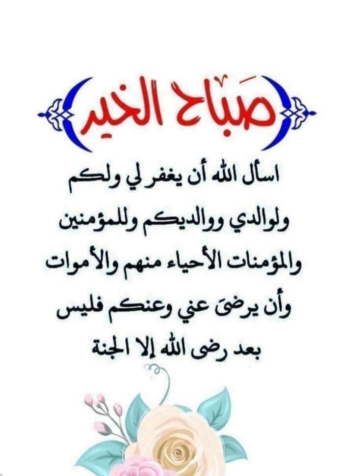 عمر