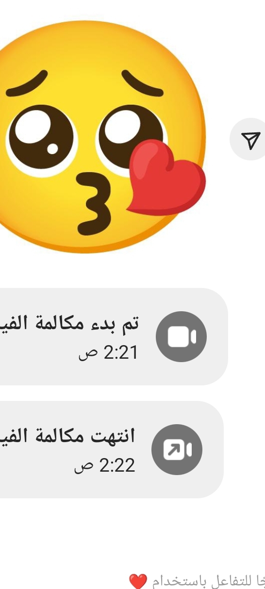 صلاح