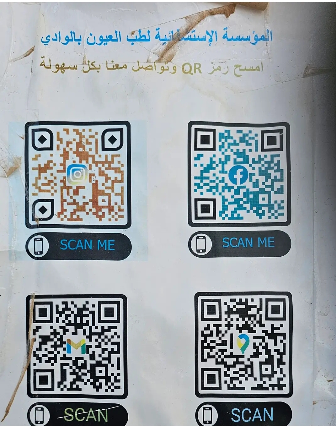 Ramzirami