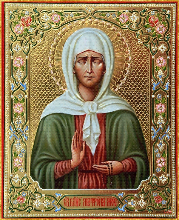 Александр