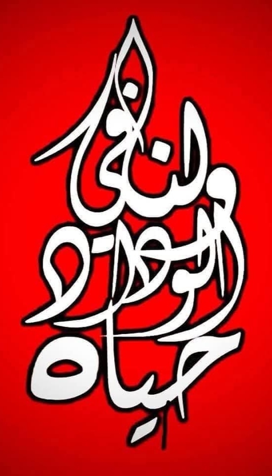 Jawad