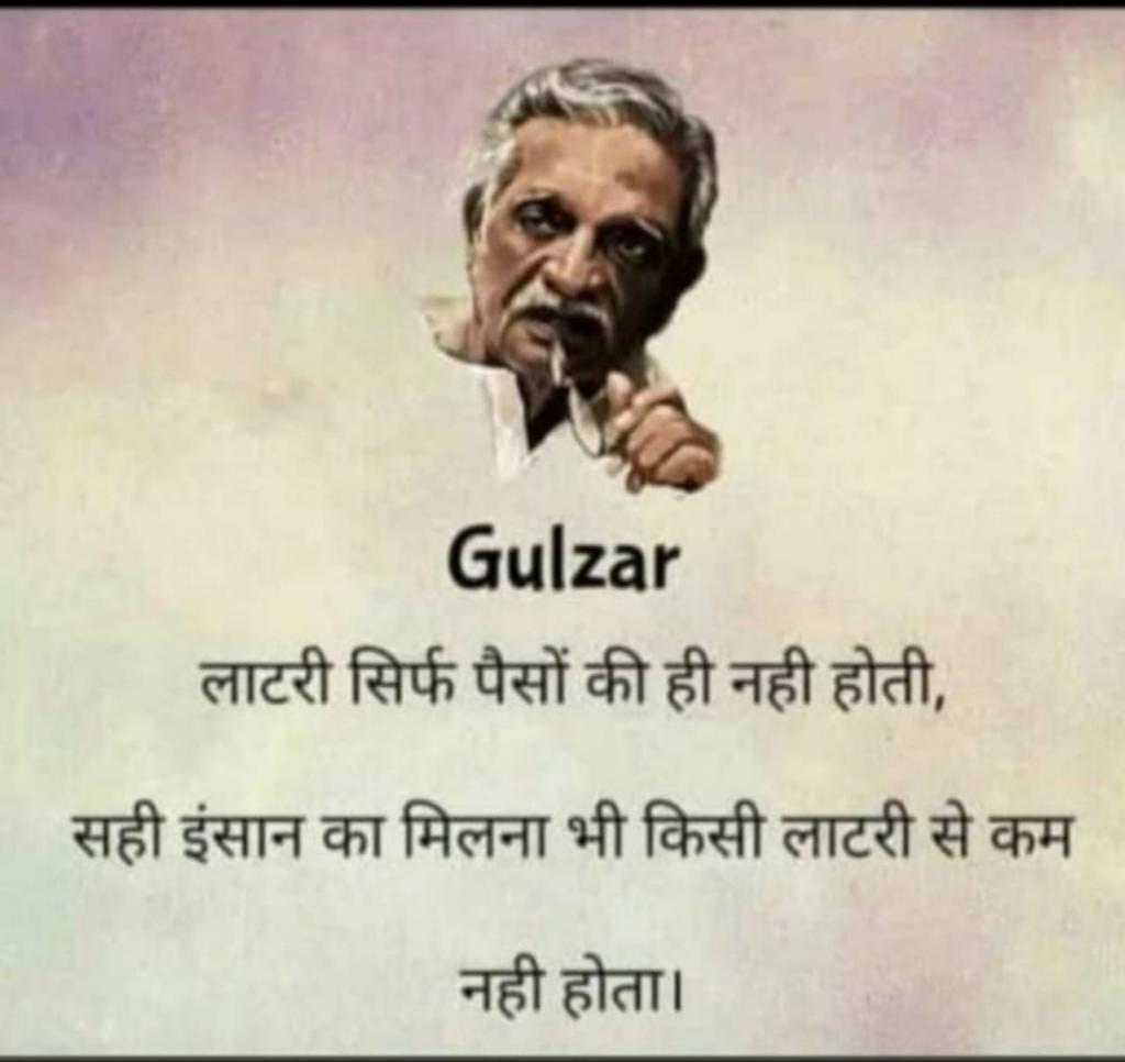 Ravish
