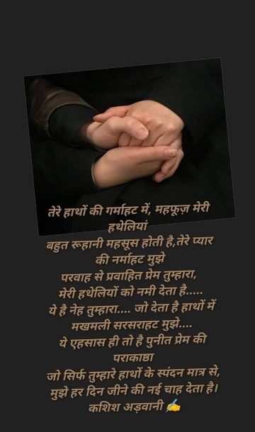 Sonu