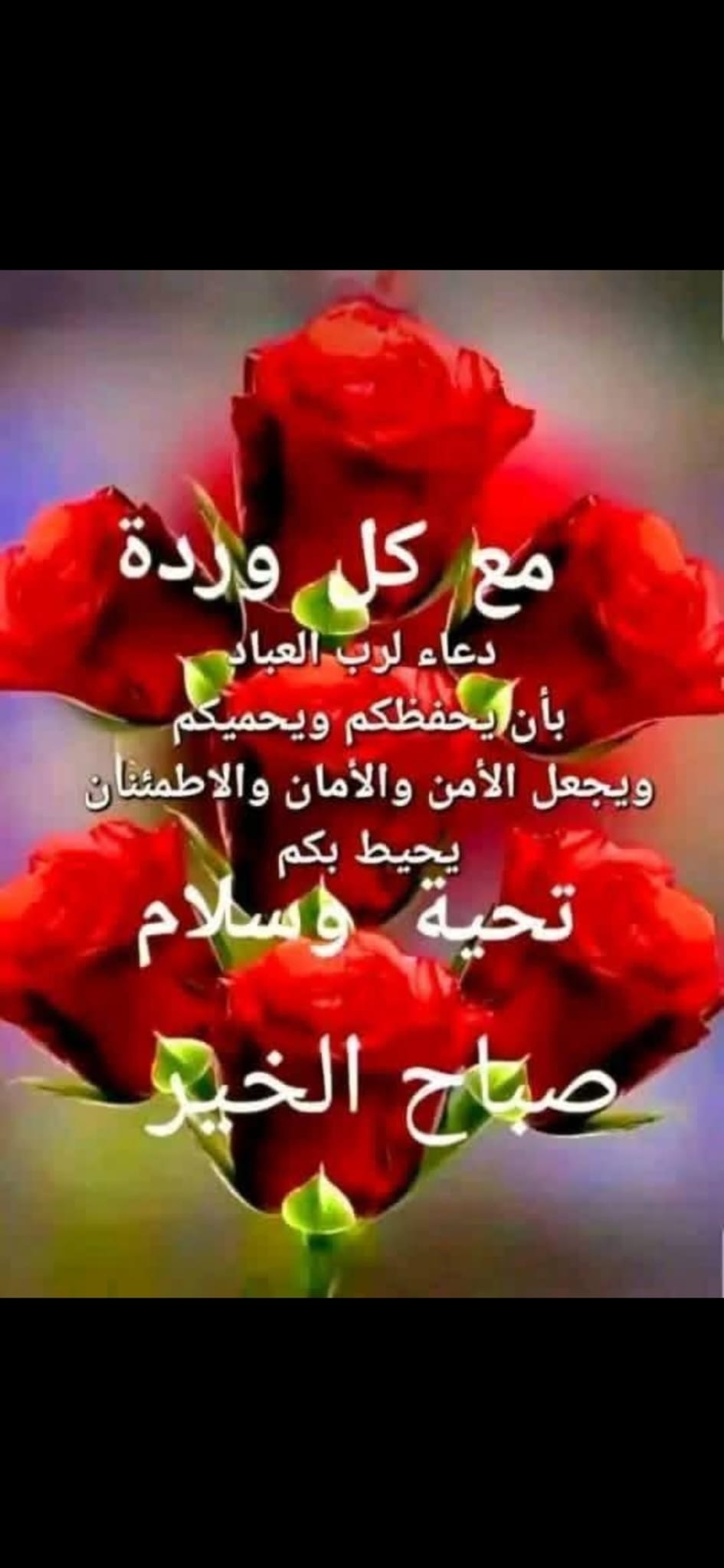 Al
