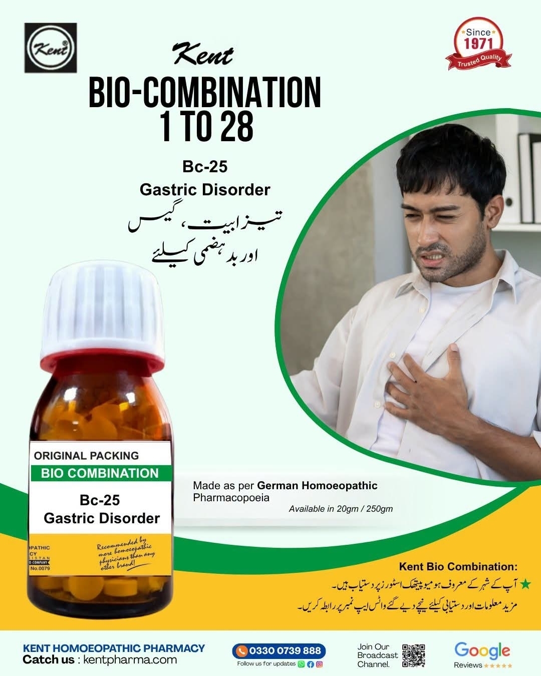 SIKANDAR