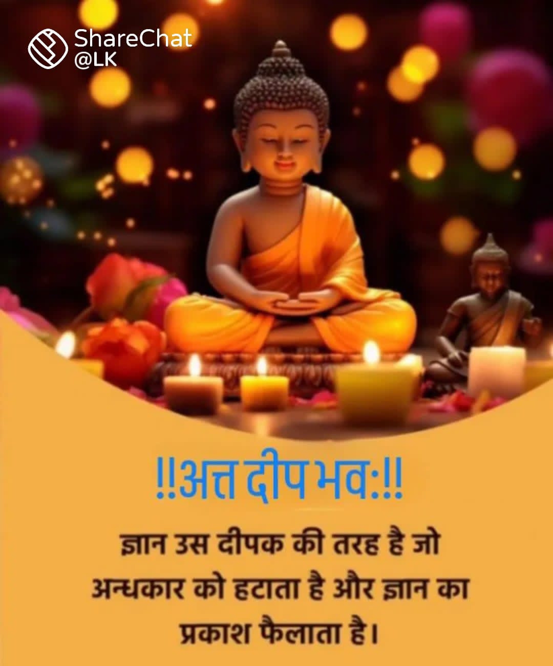 Prathamesh