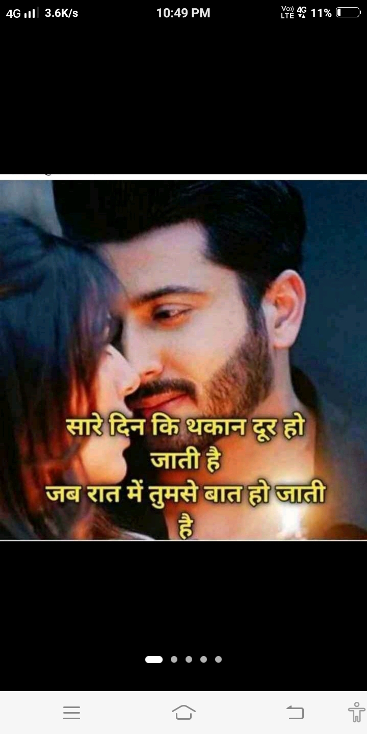 Chander