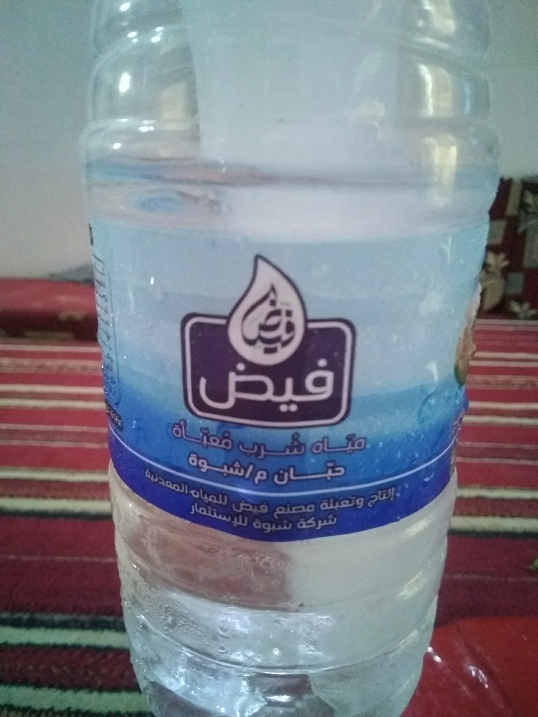 محمد