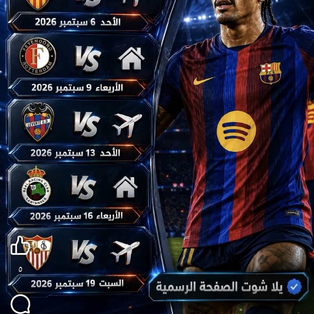 أنور