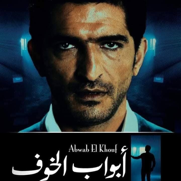 The