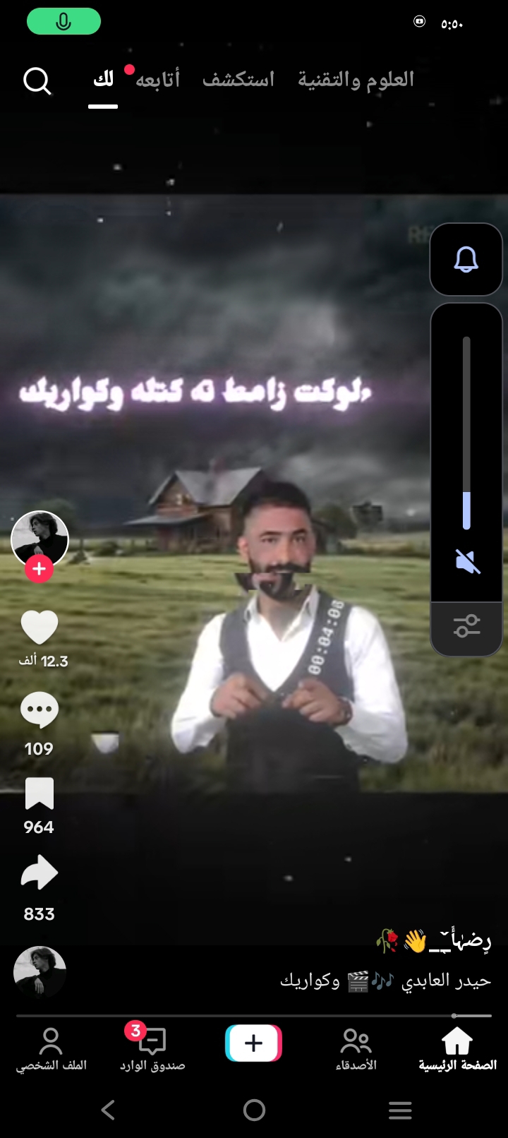 احمد