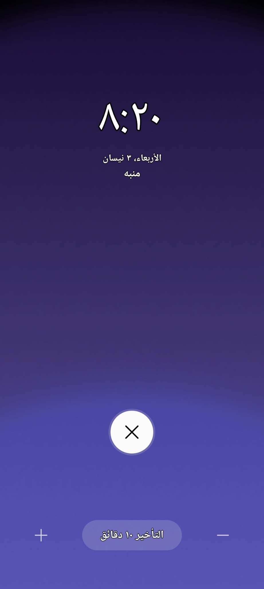 علي