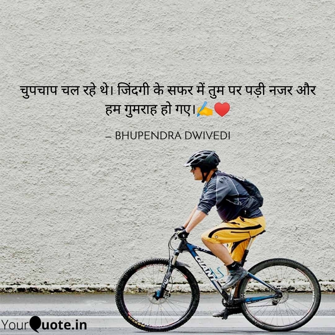 BHUPENDRA