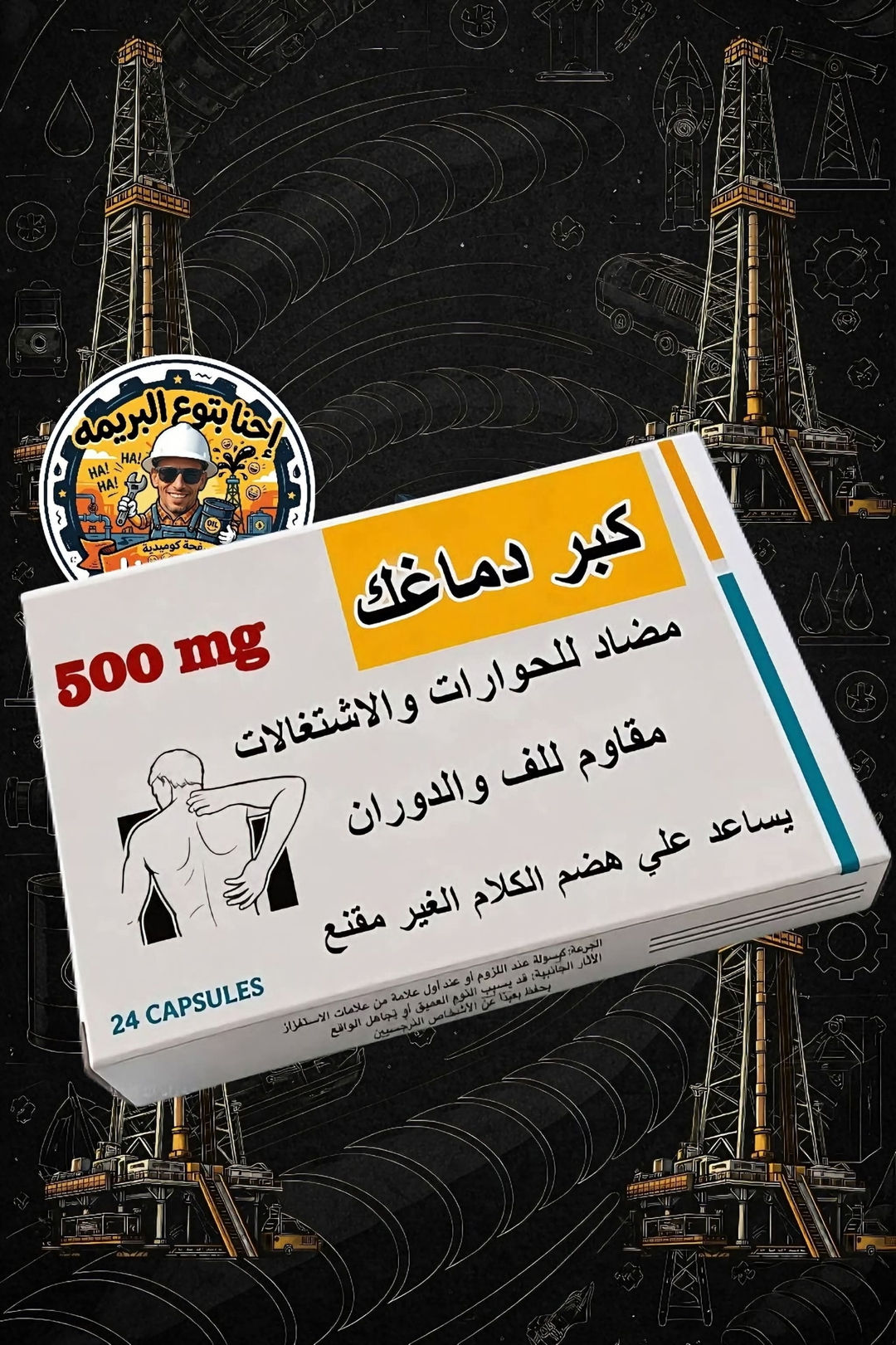 Mohamed