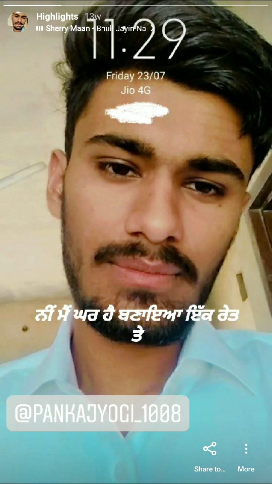 Neeraj