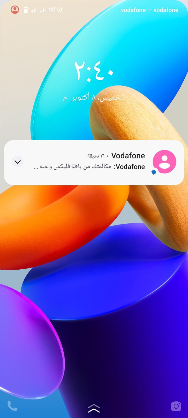 سلام