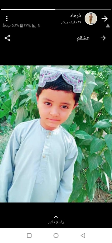 Salih
