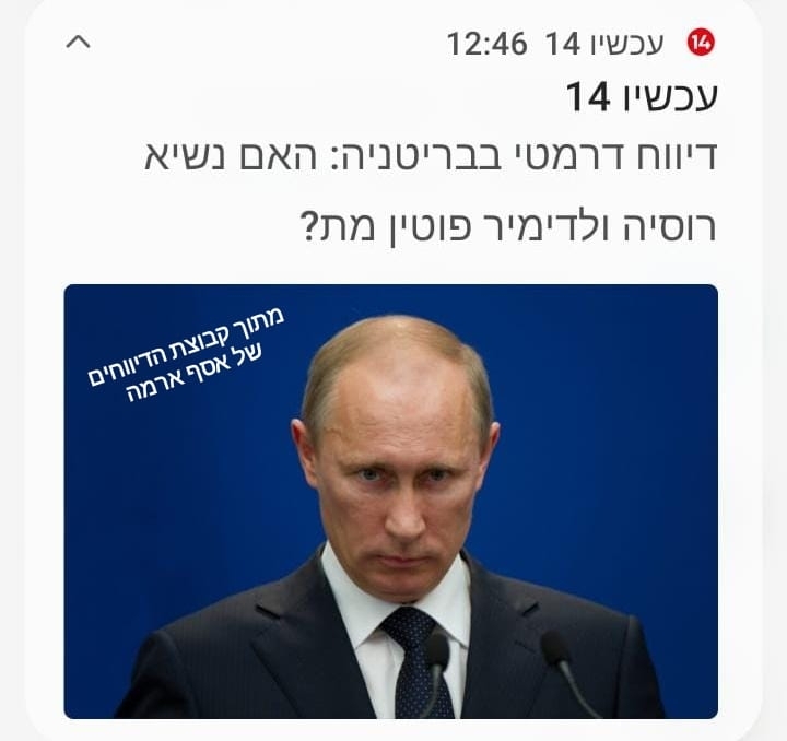 מנחם