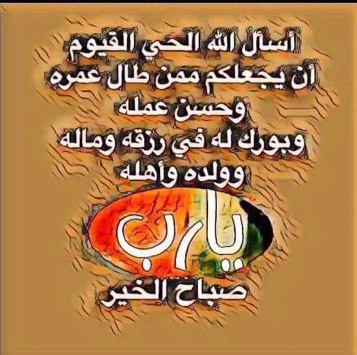 Hassane
