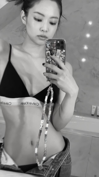 Jaciane