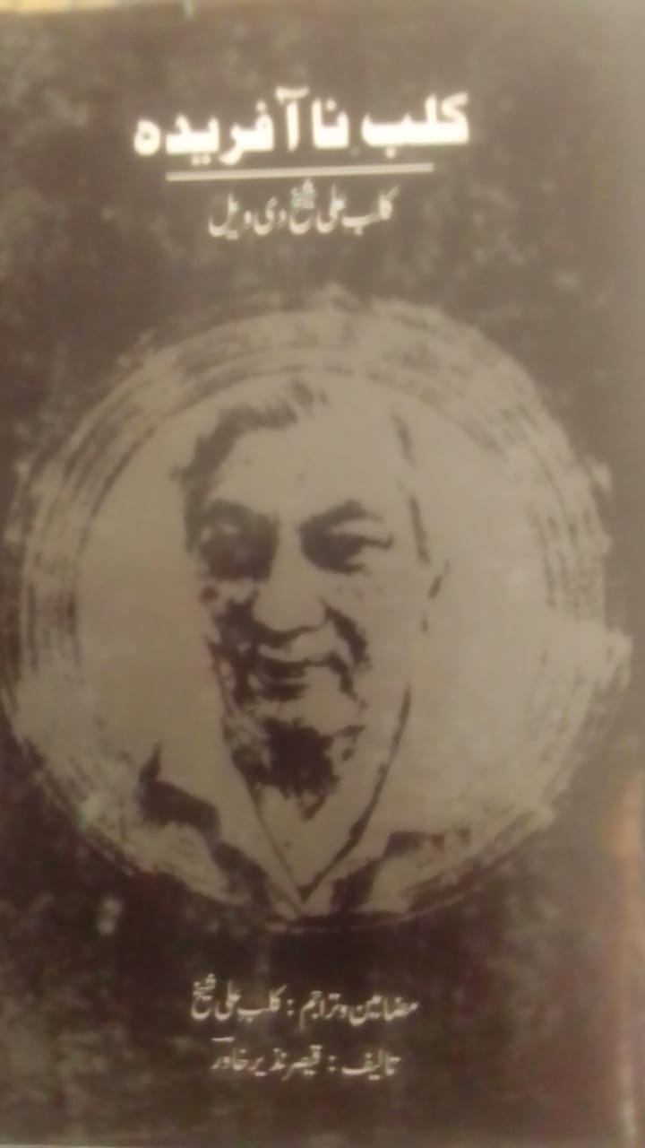 Kotyam