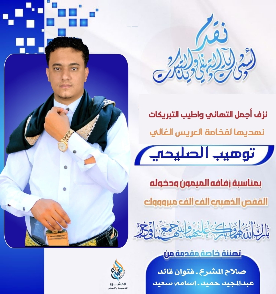 تامر