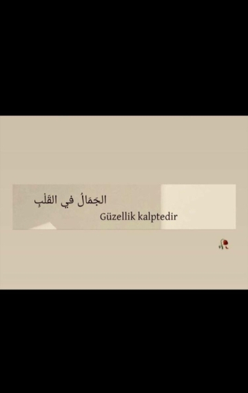 Şerife