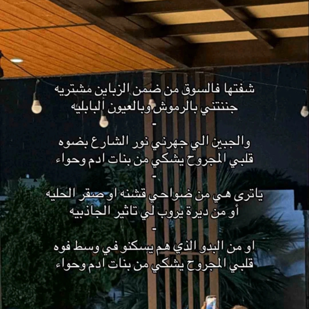 مجاهد