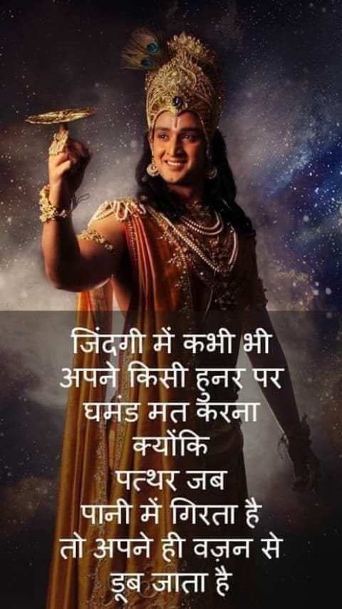 Anil