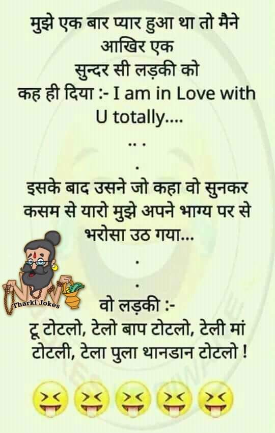 Manish