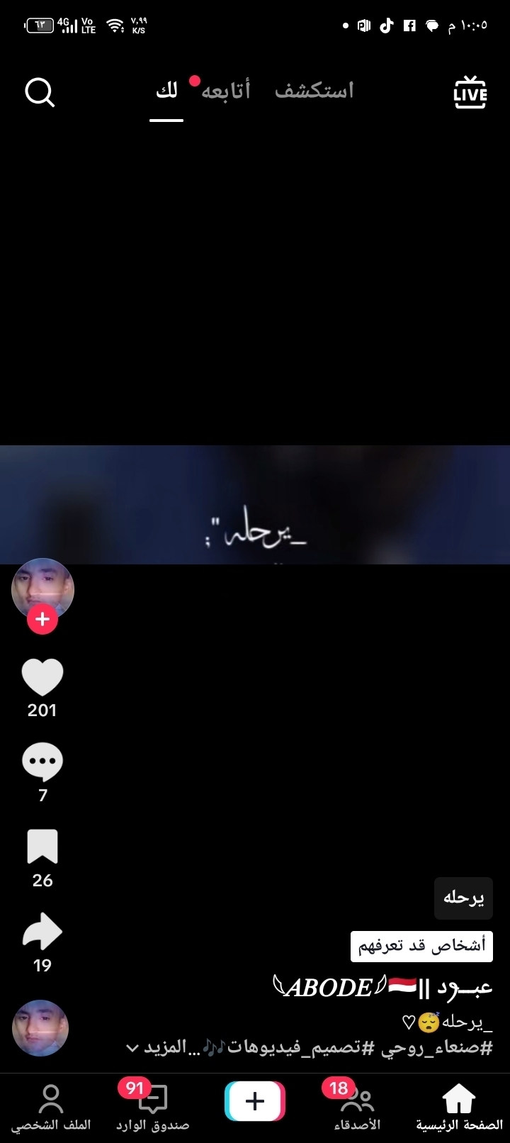 علي