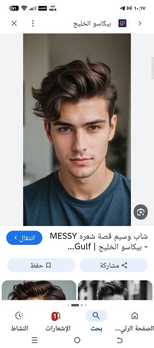 علي