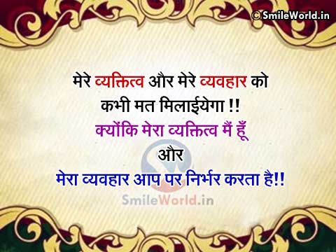 Raj