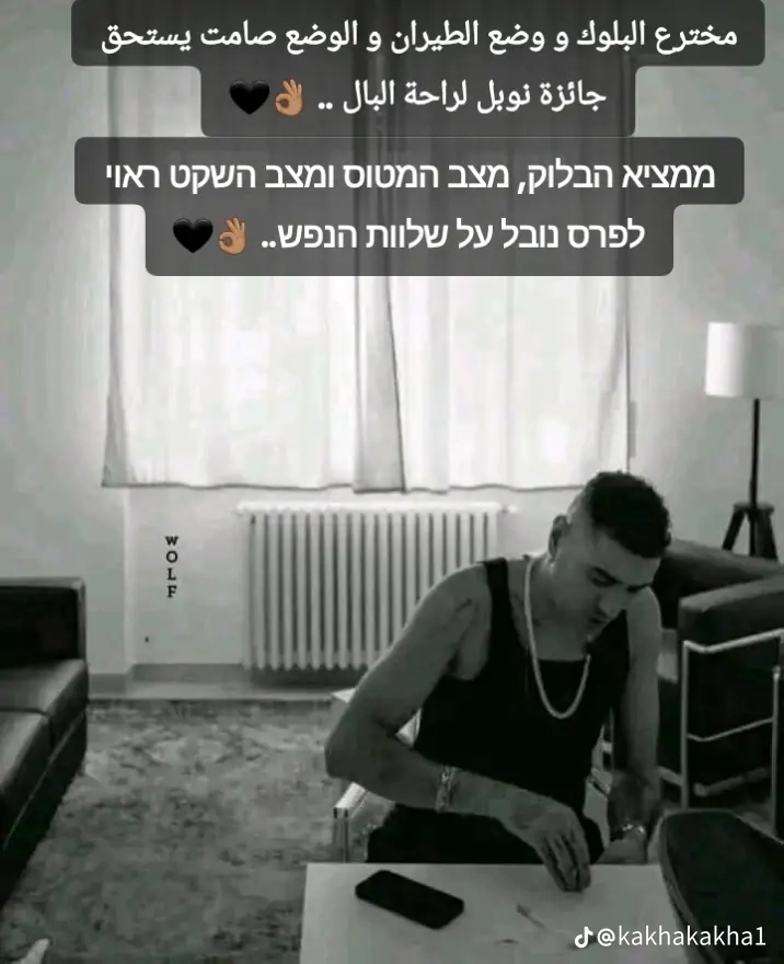 Ayham