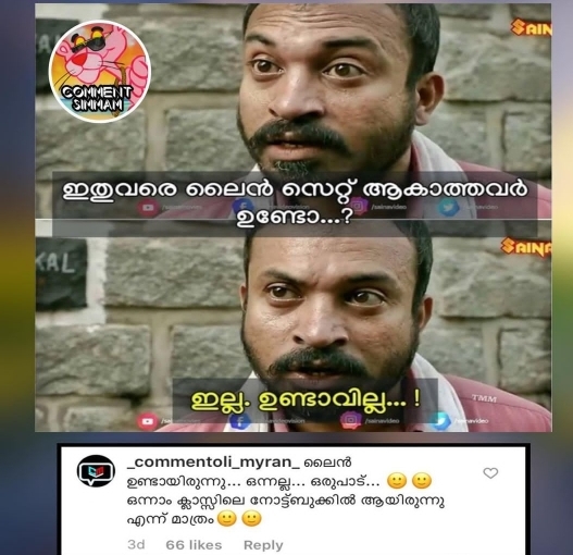 Kumar