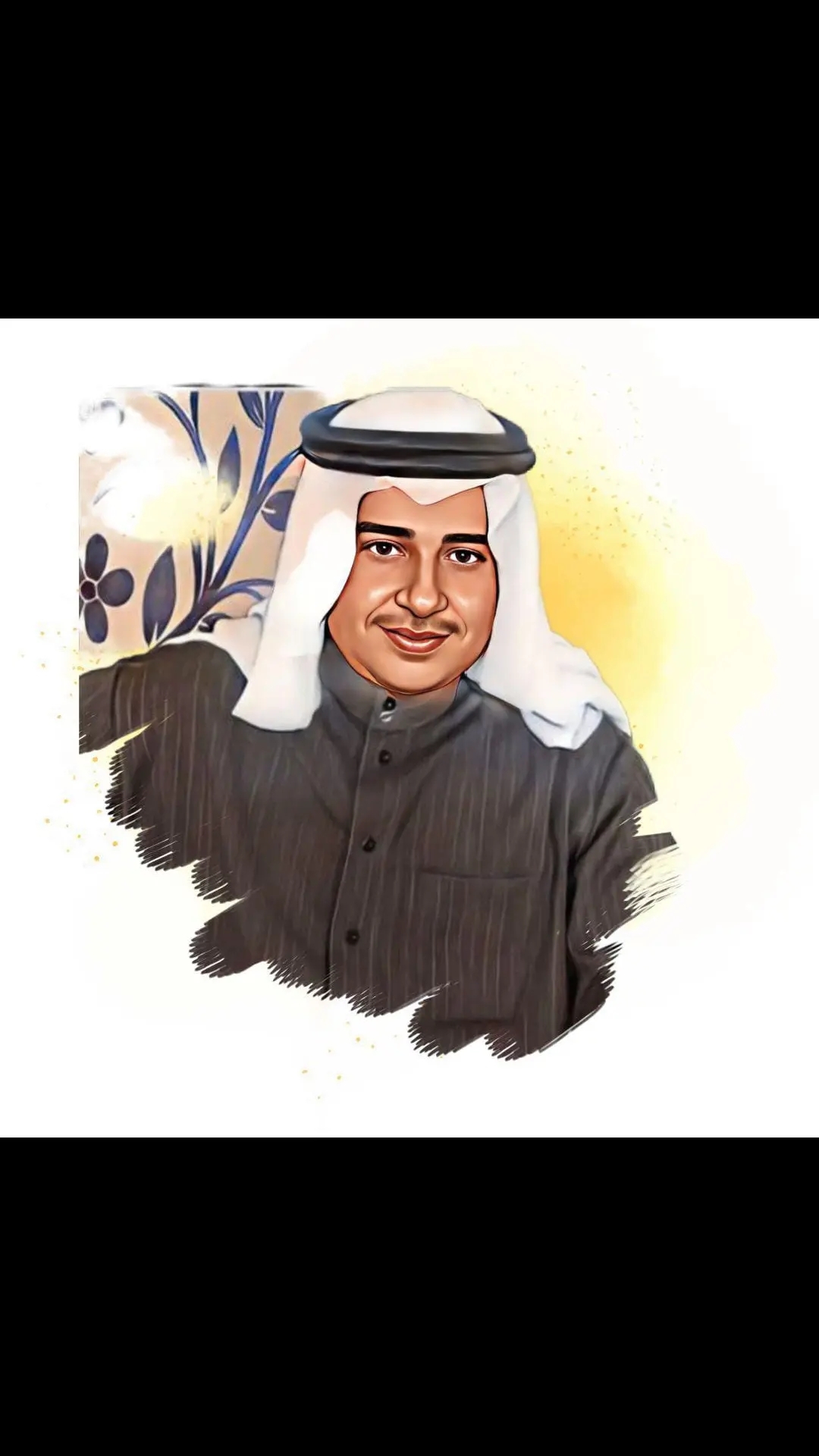 يوسف