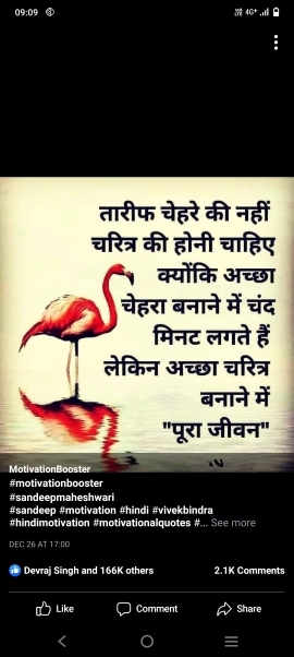 Narendra