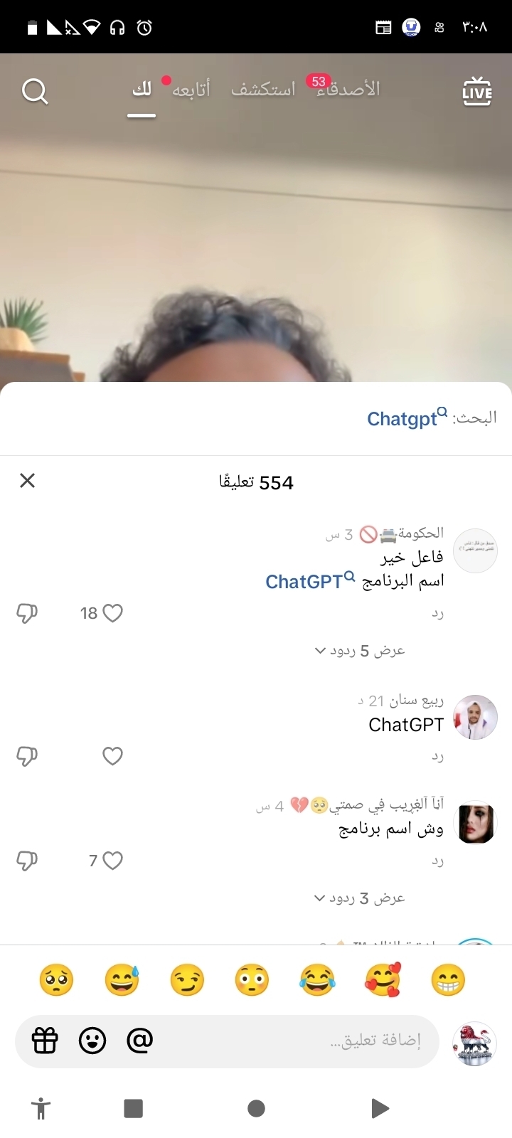 يوسف