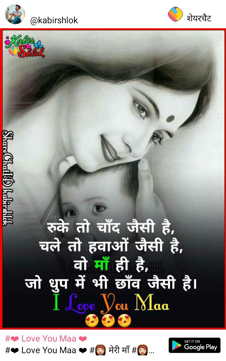 Mirza