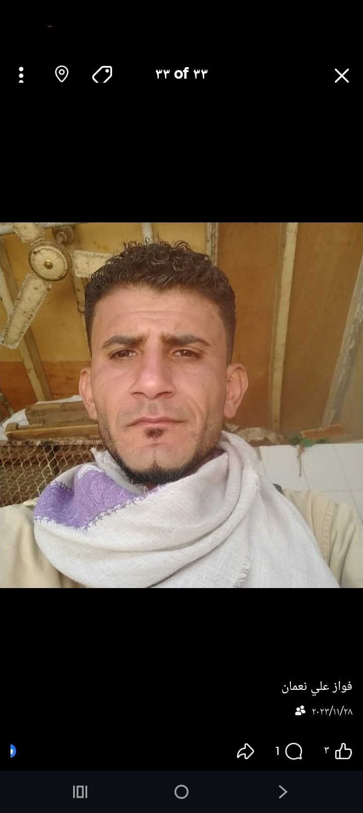 فواز