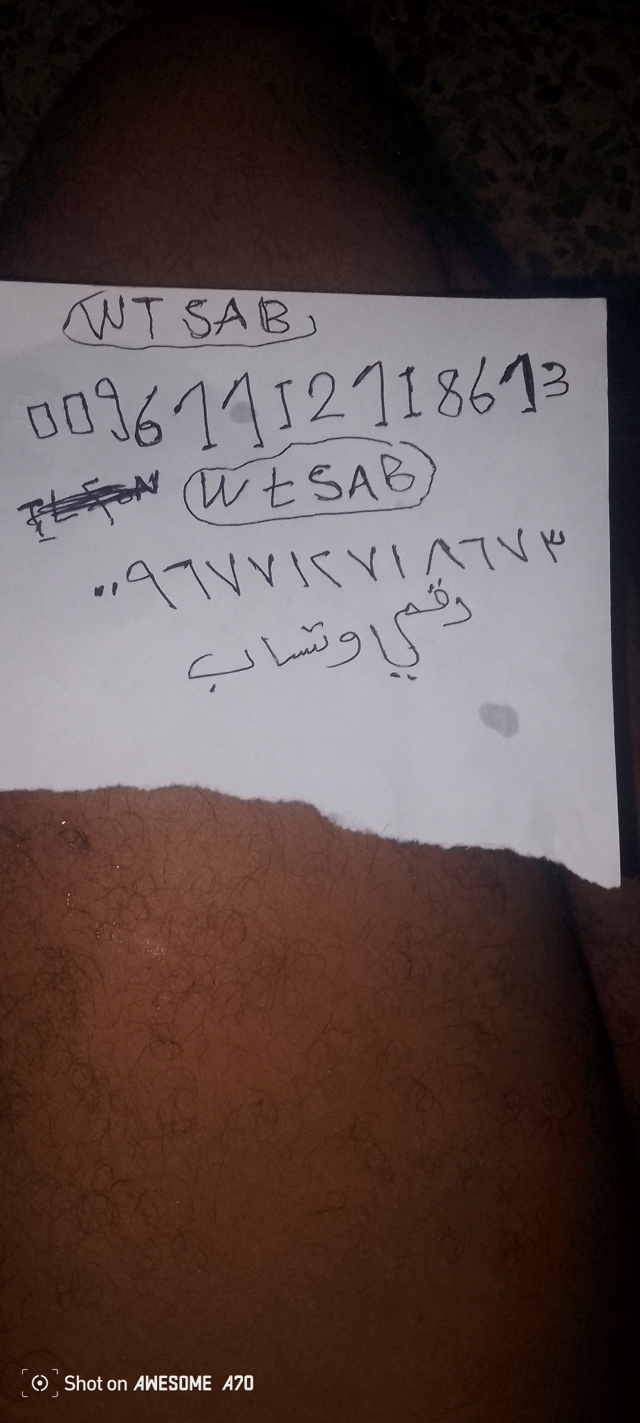 فتاح