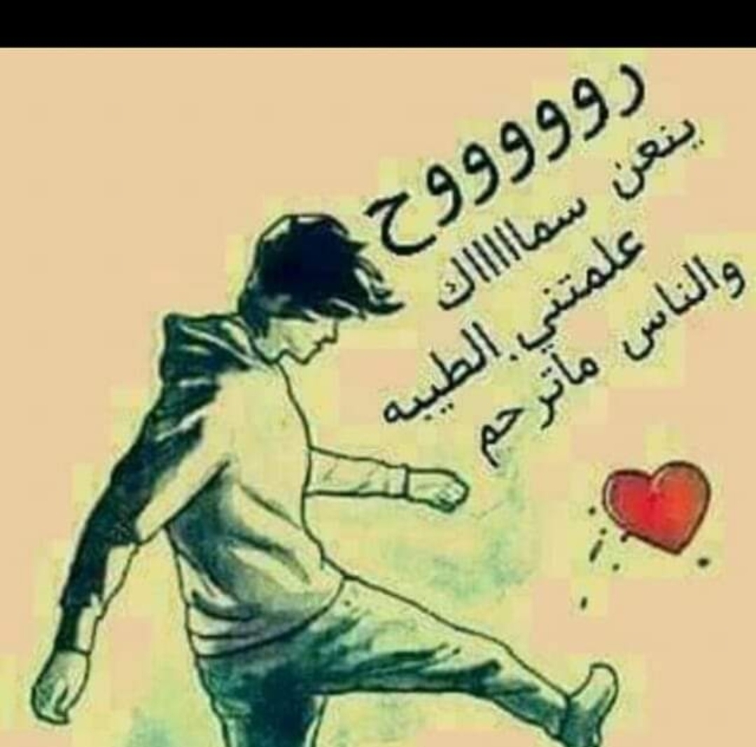 HATEM