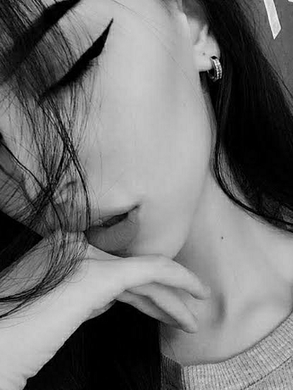 Emine